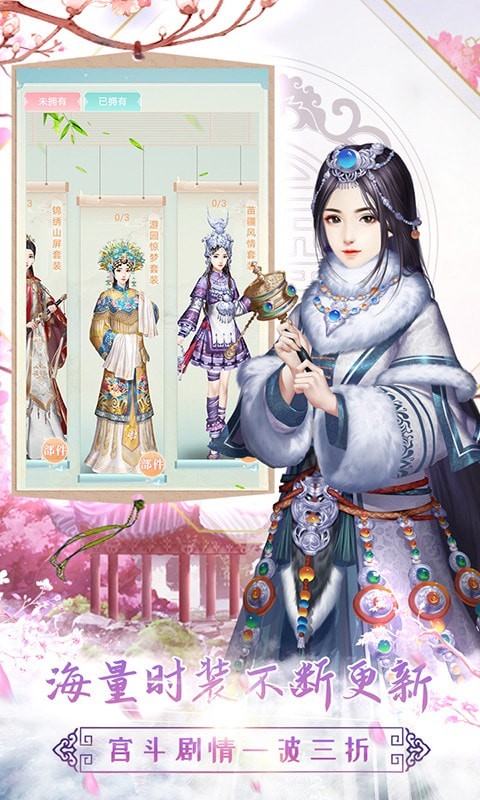 胭脂妃2021