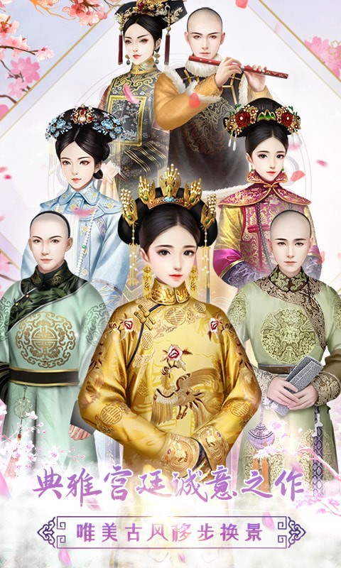 胭脂妃2021
