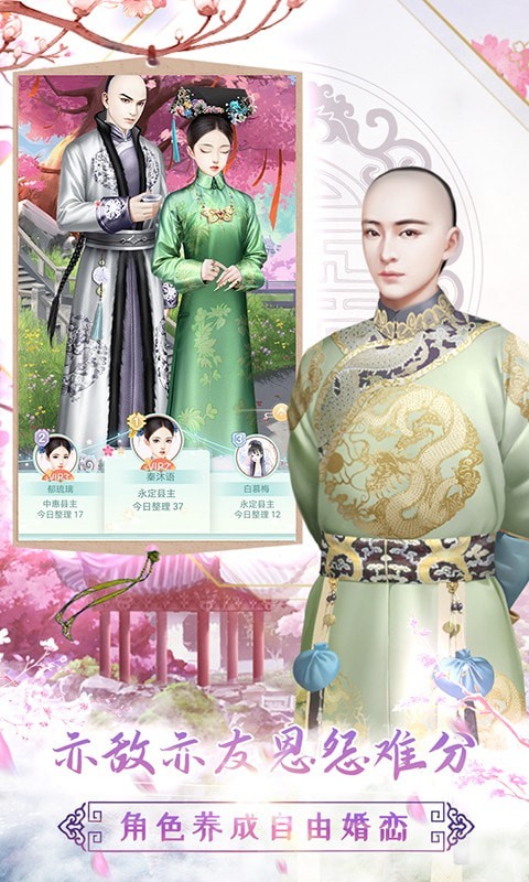 胭脂妃2021
