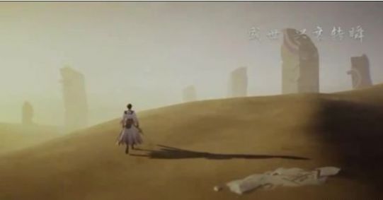 王者启程
