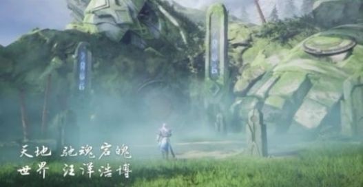 王者启程