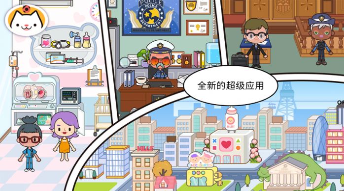 米家小镇公寓