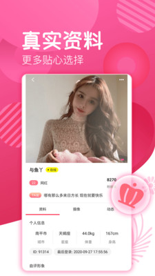 蜜糖的直播在线