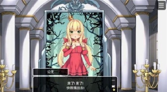 恶魔石板和被诅咒的犬公主中文版