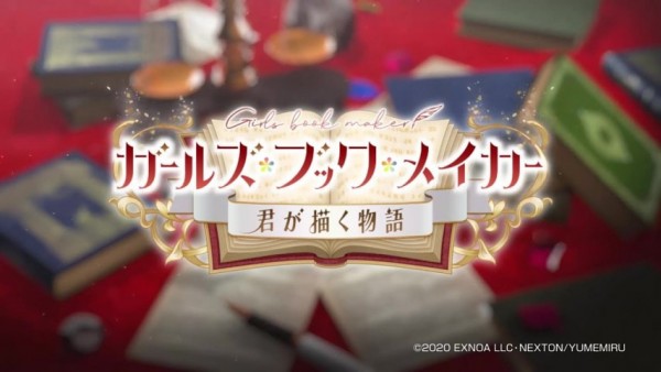 少女与书与作者最新版2021