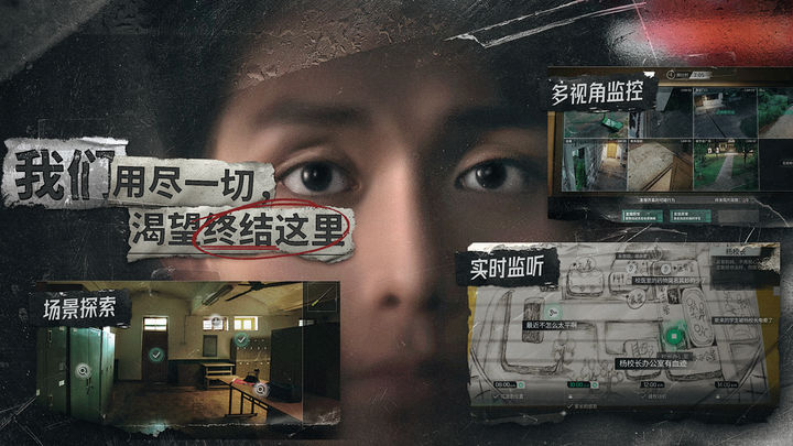 飞越13号房正版