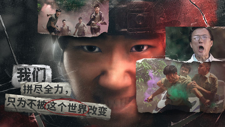 飞越13号房正版