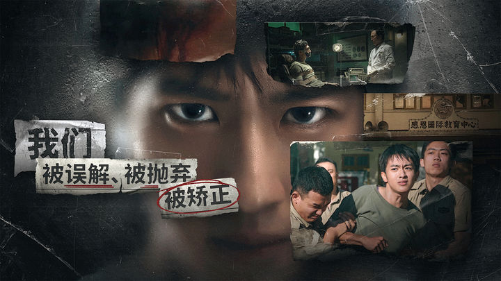 飞越13号房正版