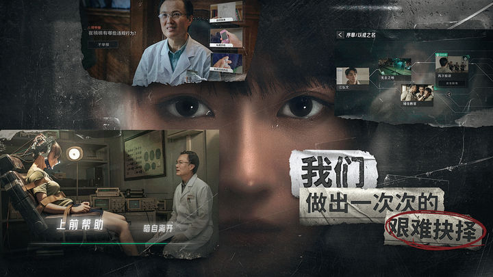 飞越13号房正版