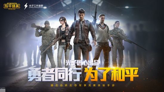 pubgtool画质大师