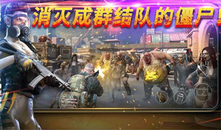命悬一日安卓版