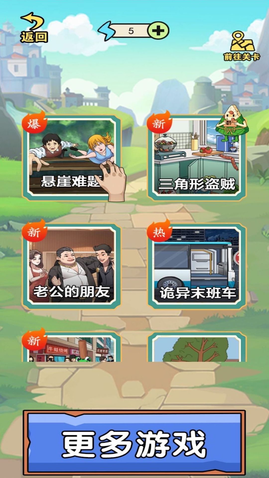 真的很难选