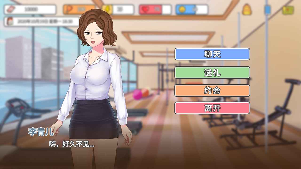 主播模拟器最新版