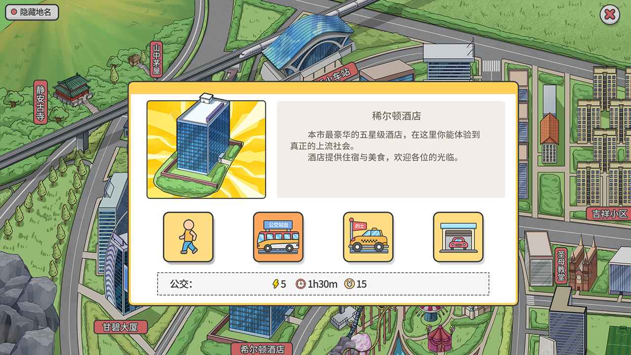 主播模拟器最新版