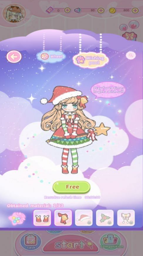 百变少女爱穿搭