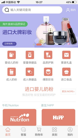瓦拉比加盟