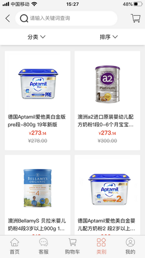 瓦拉比加盟