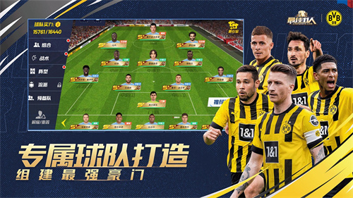 最佳11人官网版