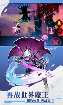火柴人联盟2魔改版