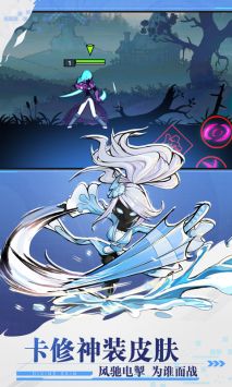 火柴人联盟2魔改版