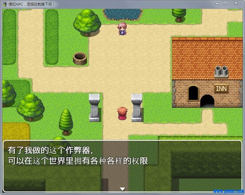 侵犯NPC屈服在我的胯下吧在线玩