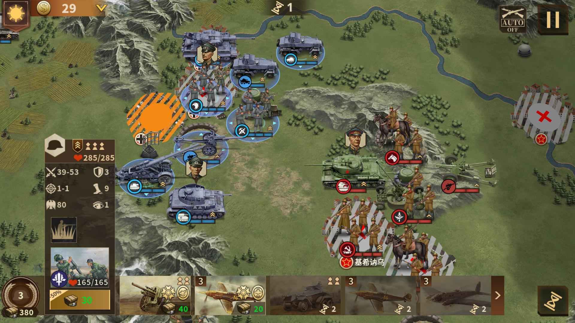 钢铁命令4最新版