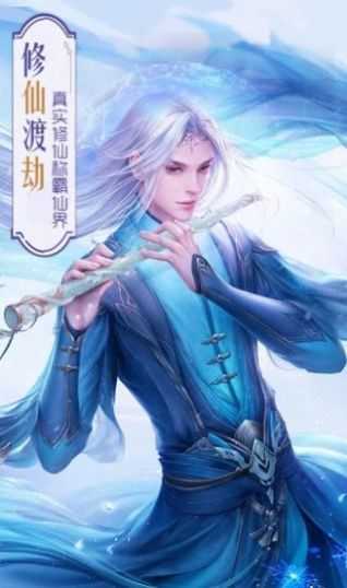 仙武之诸神降临