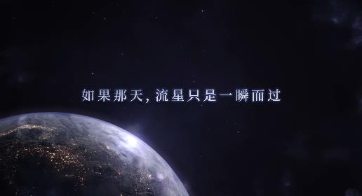 叠纸游戏恋爱深空