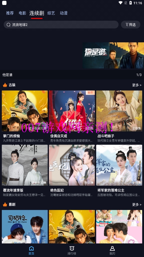 小九视频