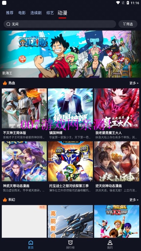小九视频