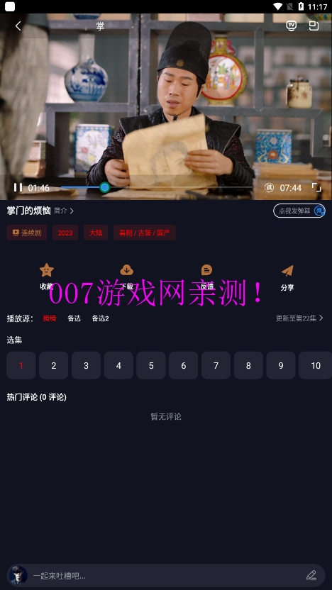 小九视频