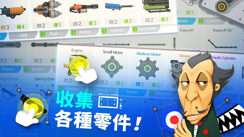超级战车大作战中文版