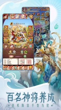 少年西游记2021最新版
