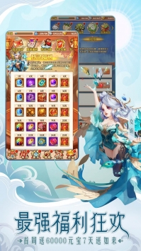 少年西游记2021最新版