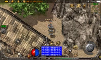 魔龙复古最新版