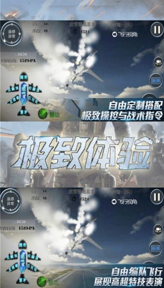 战场射击精英