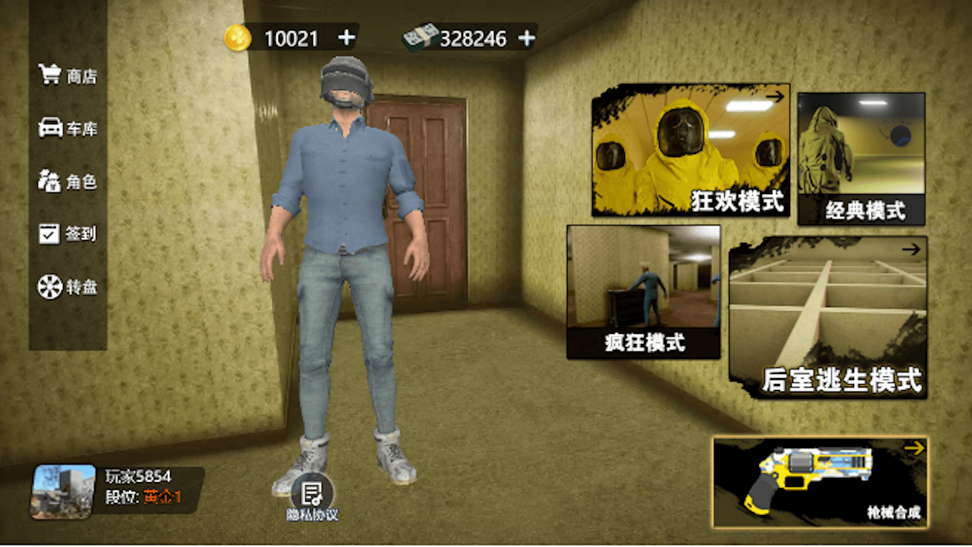 后室密室多人逃脱