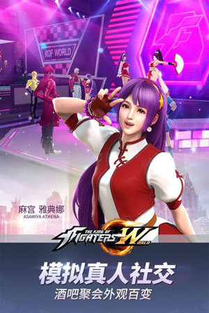 拳皇世界