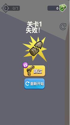 子弹会拐弯
