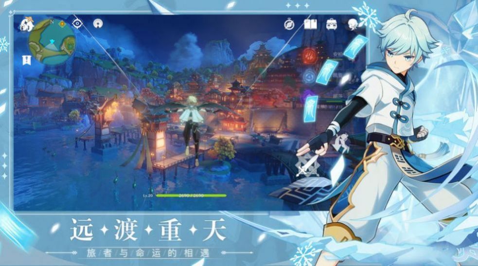 原神资源助手