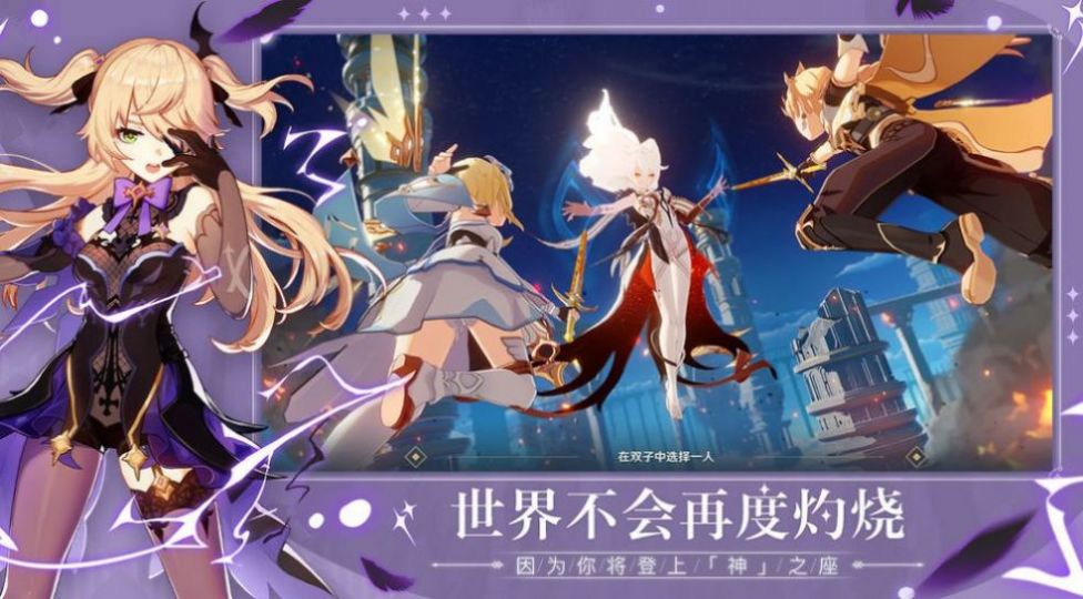 原神资源助手