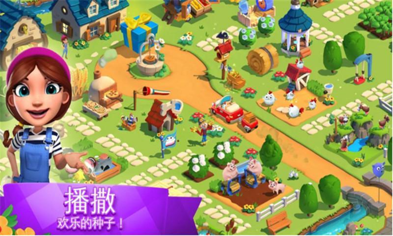 全民大丰收赚钱版