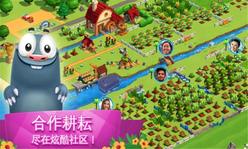 全民大丰收赚钱版