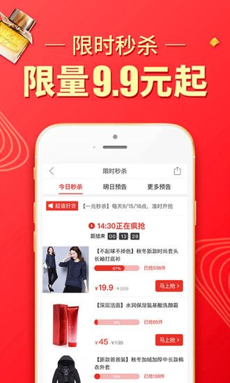 拼多多2022共享互助版