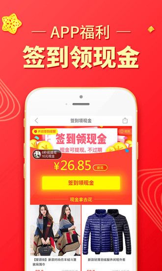 拼多多2022共享互助版