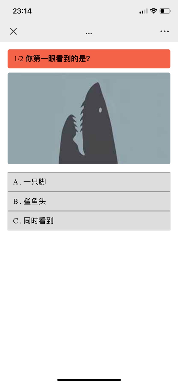 你的身体里住着谁