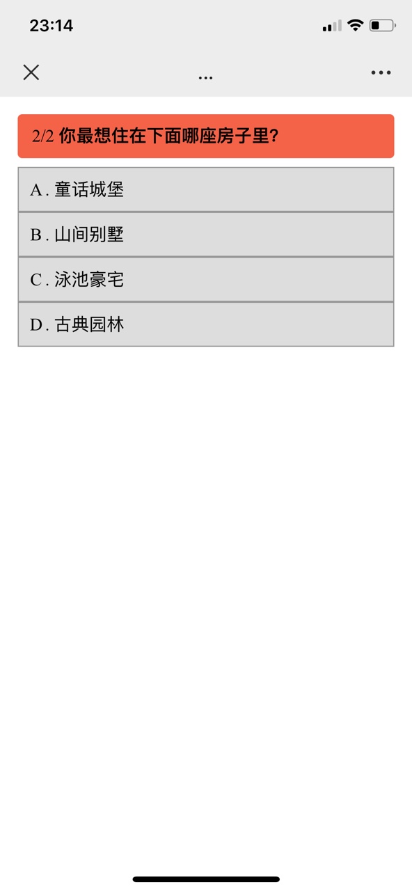 你的身体里住着谁