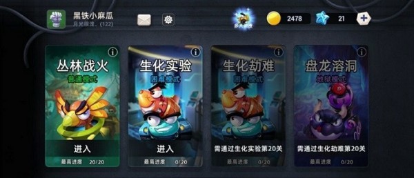疯狂小坦克