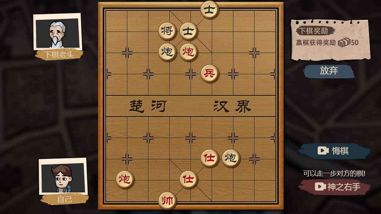 打工生活模拟器手游