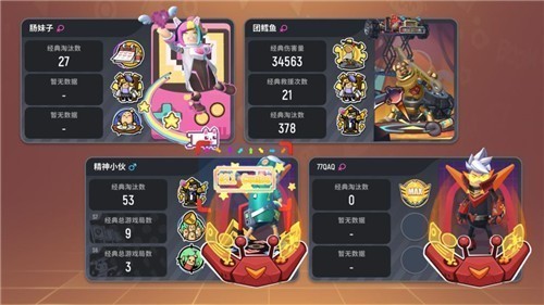 香肠派对10.30版本